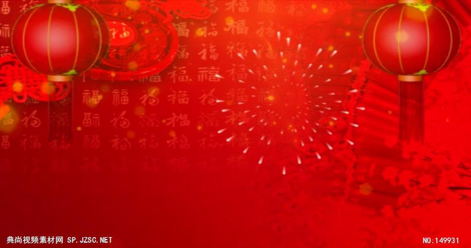 欢天喜地迎新年12生肖剪纸喜庆背景 中国风视频 背景视频