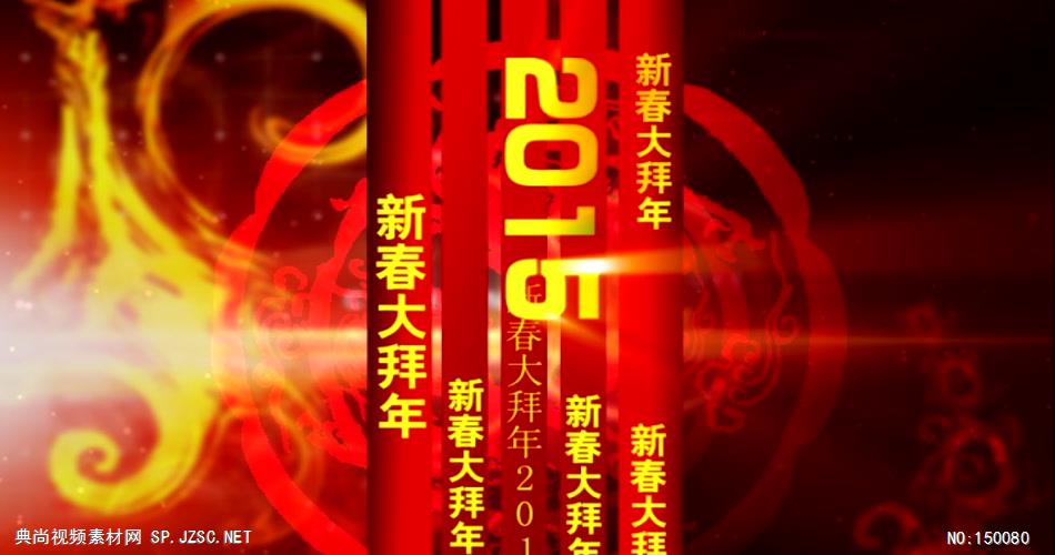 新春大拜年LED大屏唯美高清动态素材 中国风视频 背景视频