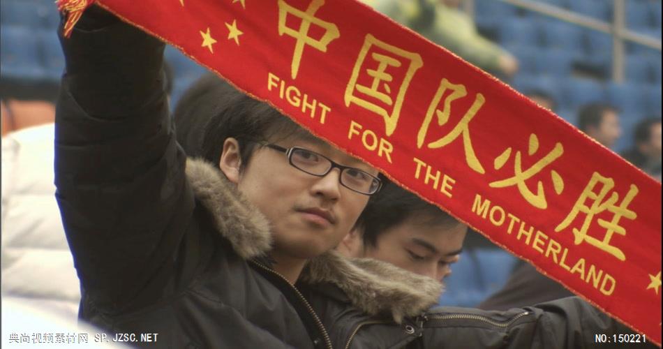 中国球迷 中国风视频 背景视频