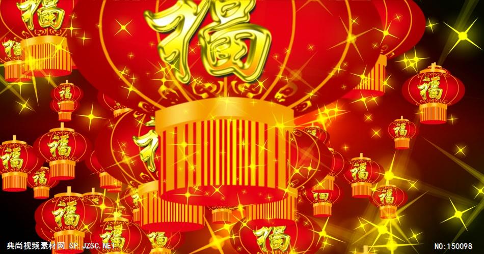喜庆福字灯笼LED大屏唯美高清动态素材 中国风视频 背景视频