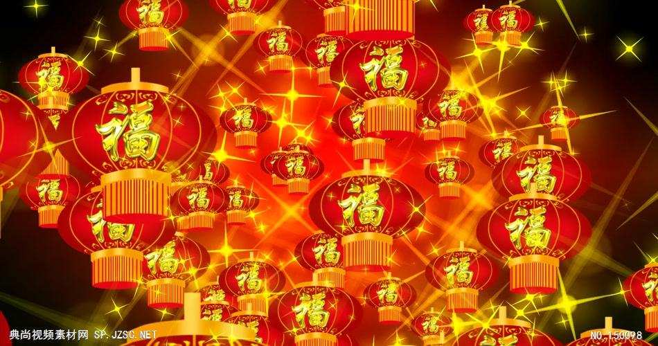 喜庆福字灯笼LED大屏唯美高清动态素材 中国风视频 背景视频