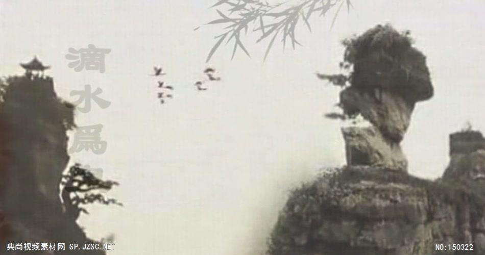 YM2877水墨山水 泼墨瀑布 滴水成泉(有音乐) 中国风视频 背景视频