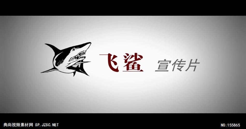 158航母辽宁舰飞鲨宣传片1080p 宣传片视频