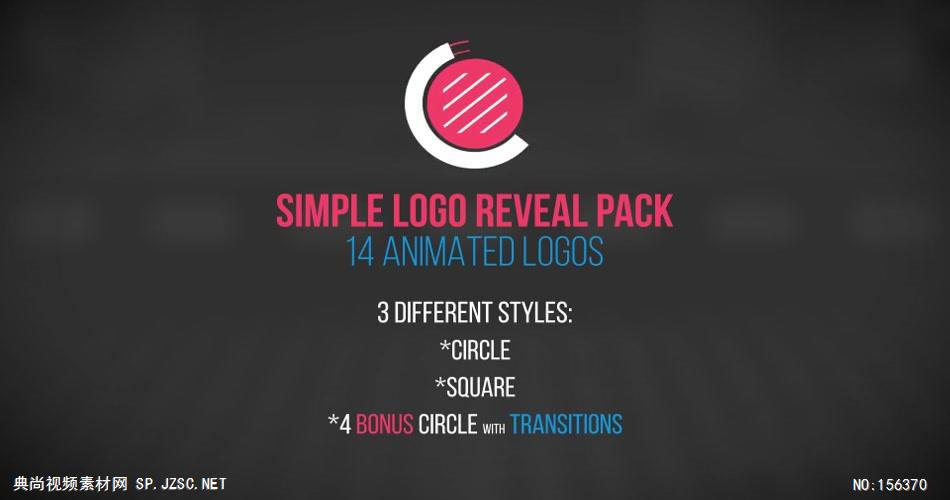 AE：简洁的LOGO标志展示模板 ae特效素材14 商标logo标志ae素材 logo视频ae