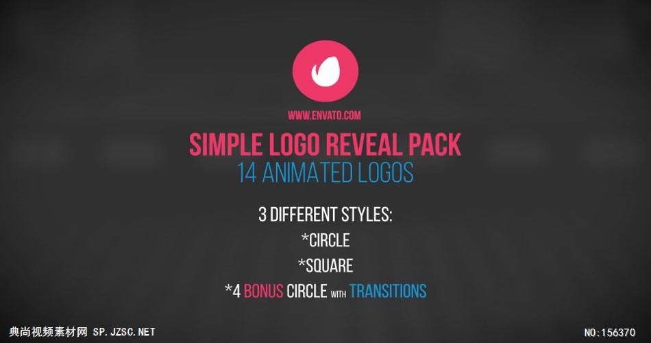 AE：简洁的LOGO标志展示模板 ae特效素材14 商标logo标志ae素材 logo视频ae