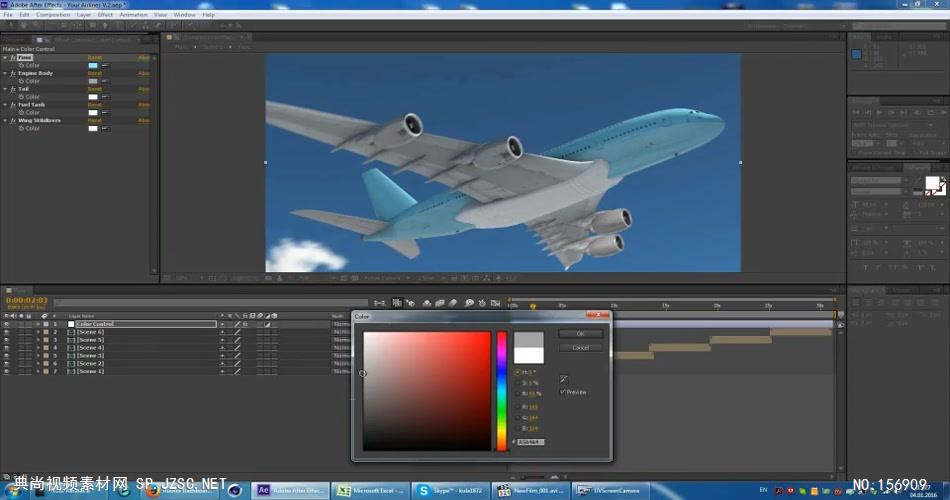 AE：航空飞机机身标志 ae特效素材下载16 logo标志ae动画模版 标志动画
