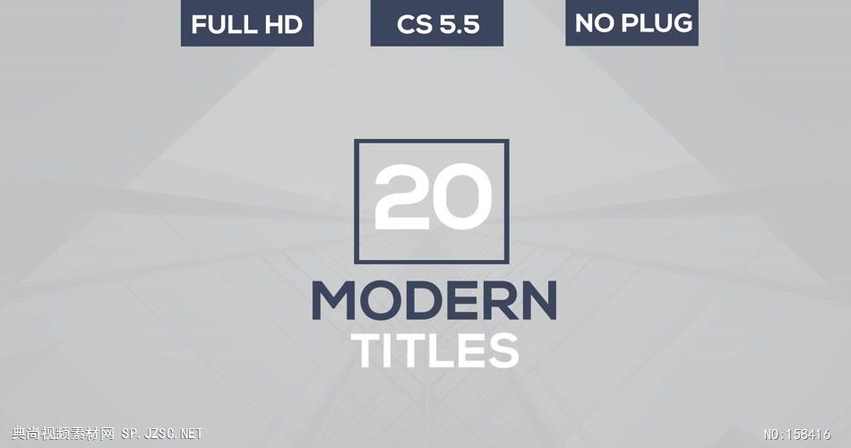 AE：AE现代风格文20个现代风格文字标题 AE模板资源站17 文字动画视频ae模板