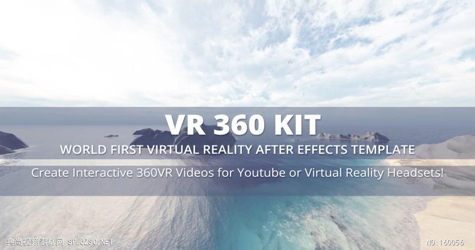 AE：VR360度全景视频包 AE模板文件16