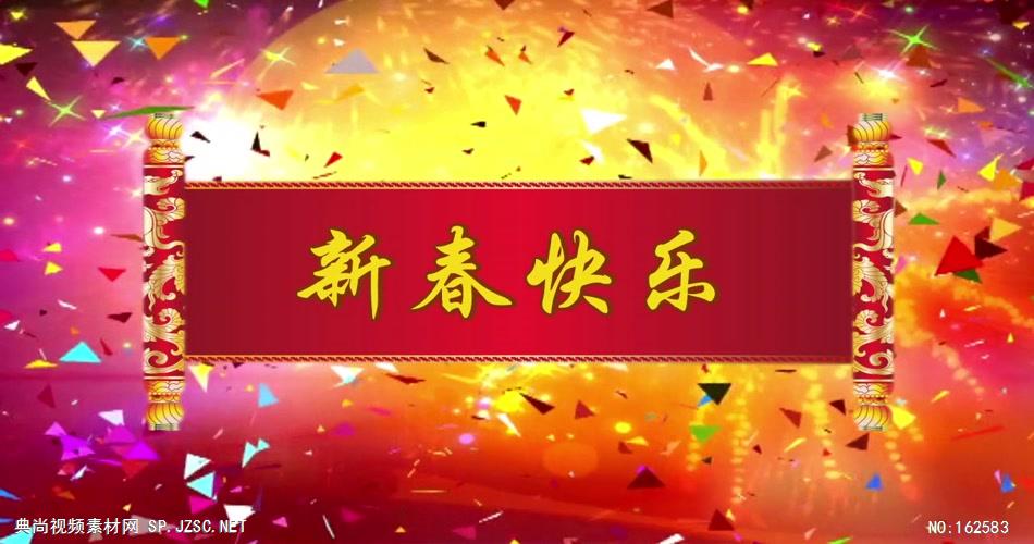 M4501新春快乐卷轴-新年春节元旦视频