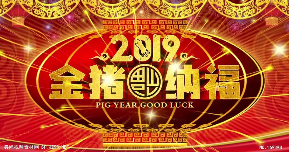 6 2019猪年新年led 2019新年2019春节