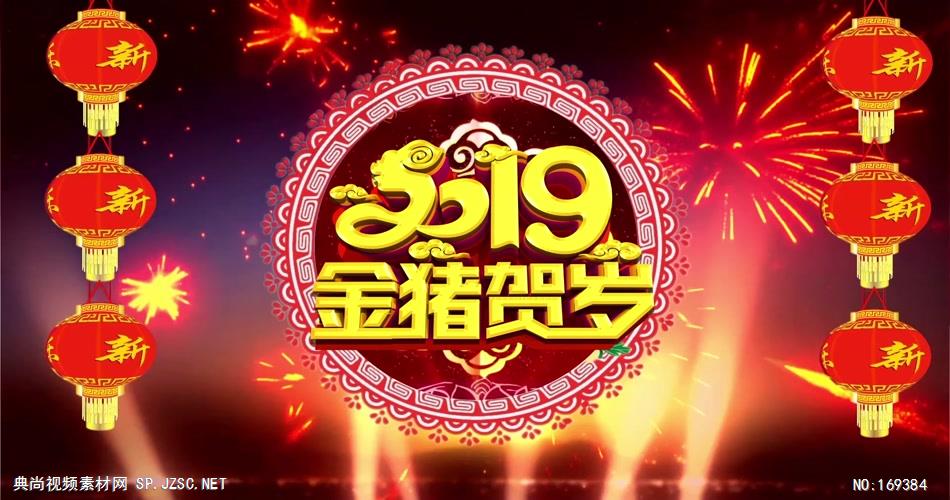 金猪贺岁 2019猪年新年led 2019新年2019春节