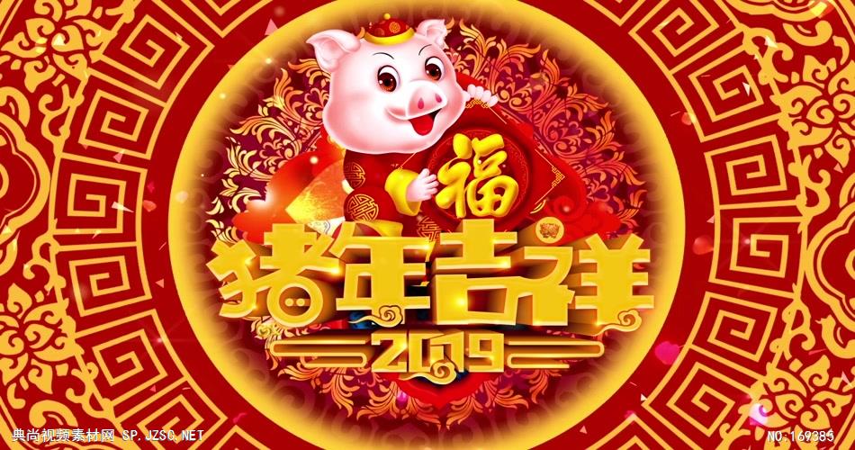 猪年吉祥 2019猪年新年led 2019新年2019春节