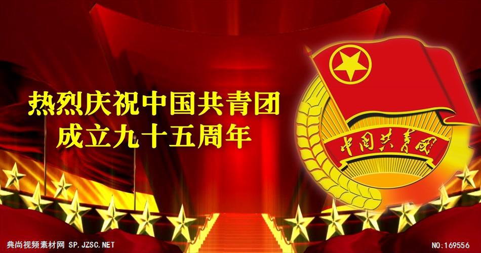 -党旗团徽五角星款Y5519 led视频素材库
