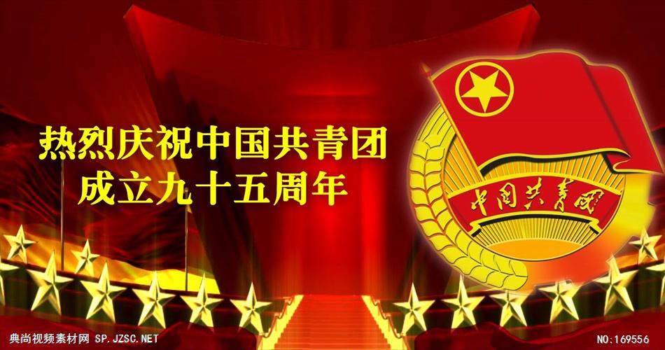 -党旗团徽五角星款Y5519 led视频素材库