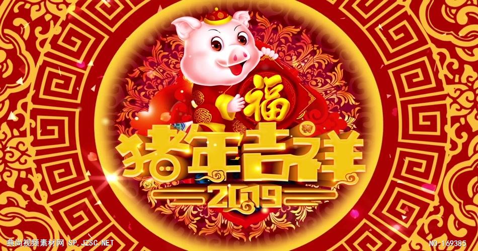 猪年吉祥 2019猪年新年led 2019新年2019春节