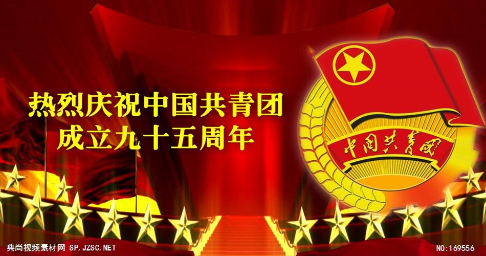 -党旗团徽五角星款Y5519 led视频素材库