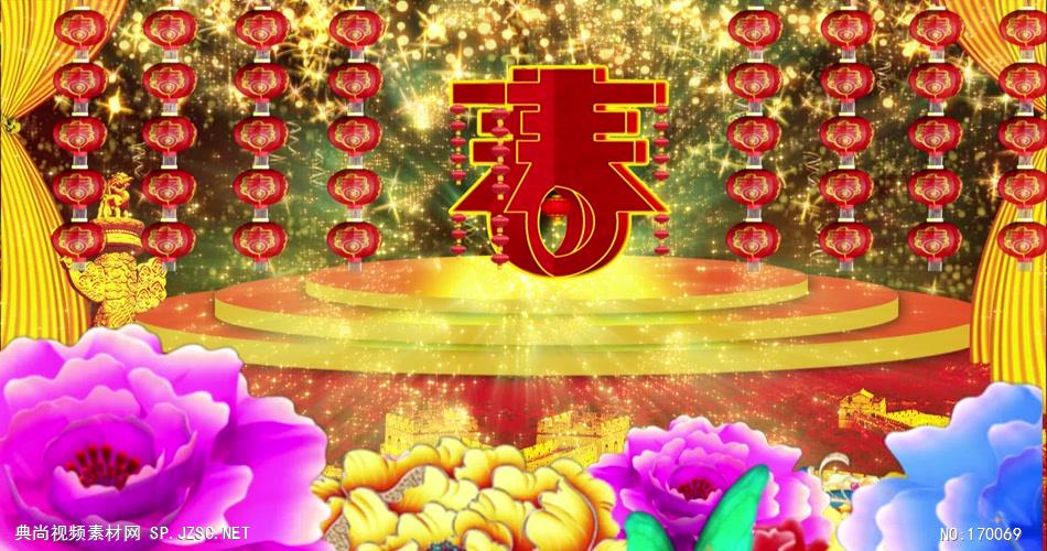 -春节新年系列款Y6894牡丹春字春节新年 led视频素材库
