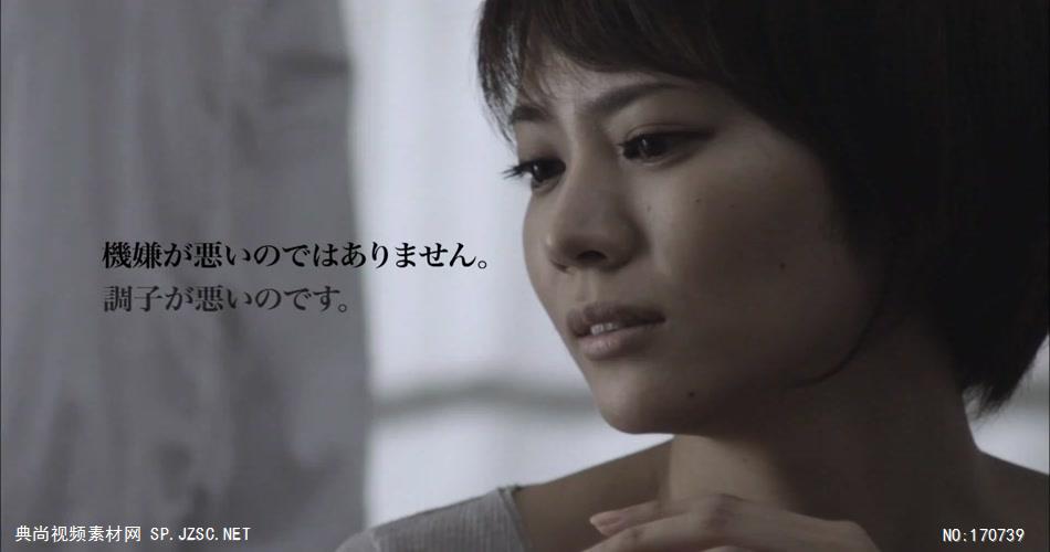 日本高清广告CM 村井美樹 救心カプセル「血の巡り」篇广告视频