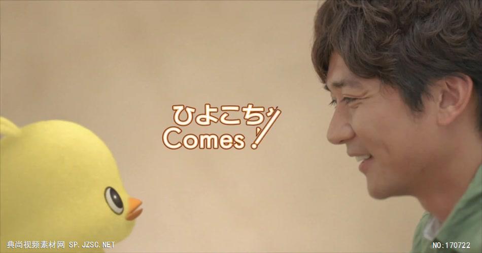 日本高清广告CM 仲間由紀恵 日清食品 チキンラーメン「誕生」篇 30s广告视频