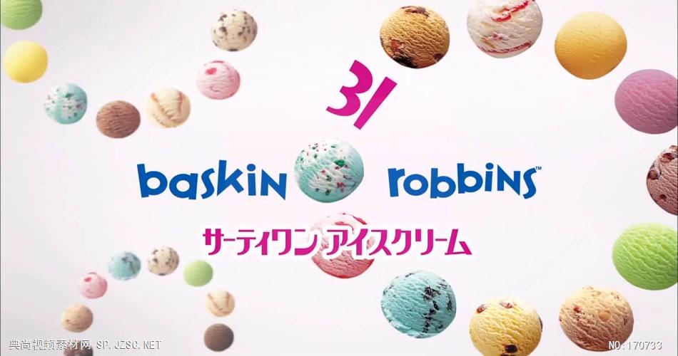 日本高清广告CM 坂田梨香子 31アイスクリーム ラブポーションサーティワン 30s广告视频