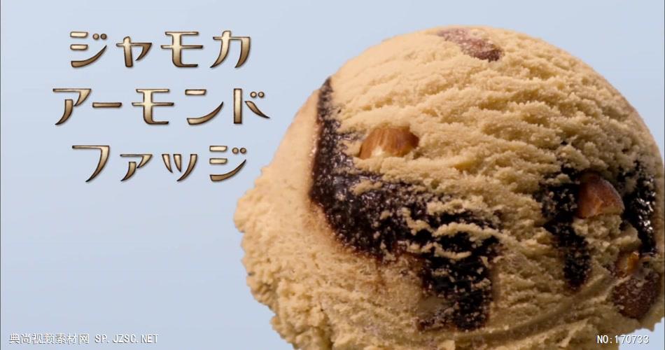 日本高清广告CM 坂田梨香子 31アイスクリーム ラブポーションサーティワン 30s广告视频