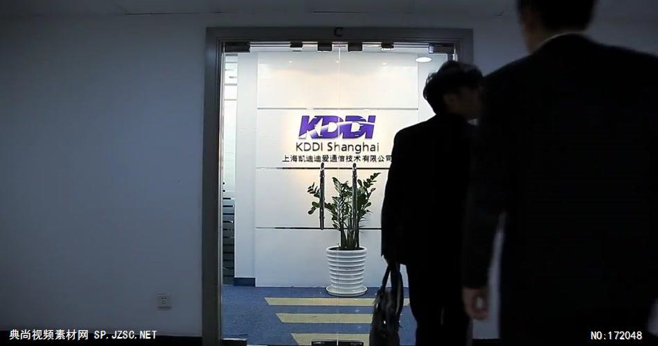 KDDI上海企业宣传影片 公司宣传片 企业宣传片_batch 视频下载