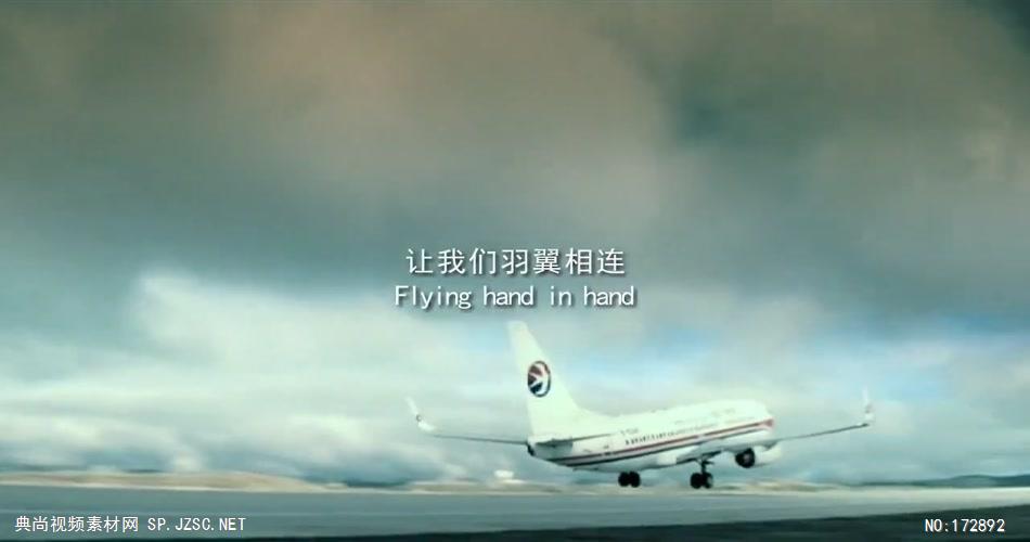 中国东方航空公司 公司宣传片 企业宣传片_batch 视频下载宣传片制作下载网站