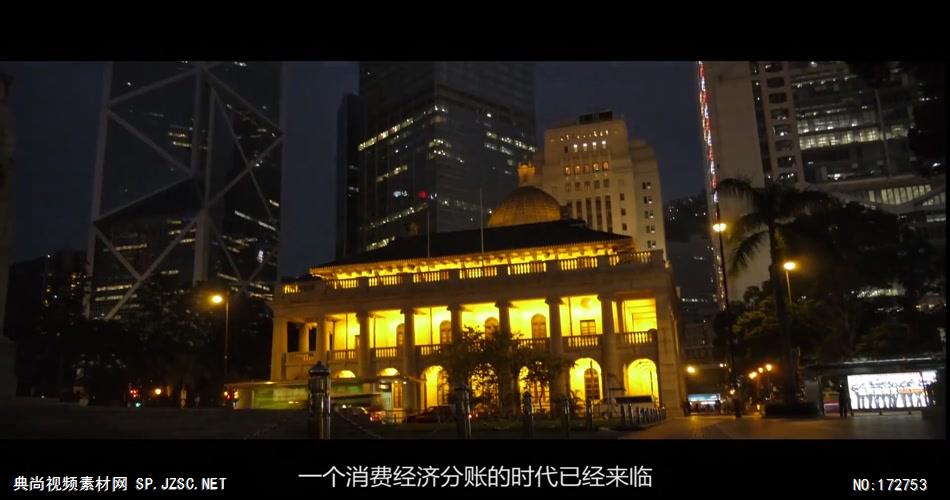 高清实拍视频素材团队握手商务合作互联网网... 公司宣传片 企业宣传片_batch 视频下载宣传片-高清实拍视频素材免费下载