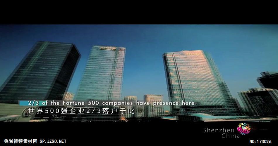 2014深圳城市宣传片--- 城市宣传片视频 城市形象片