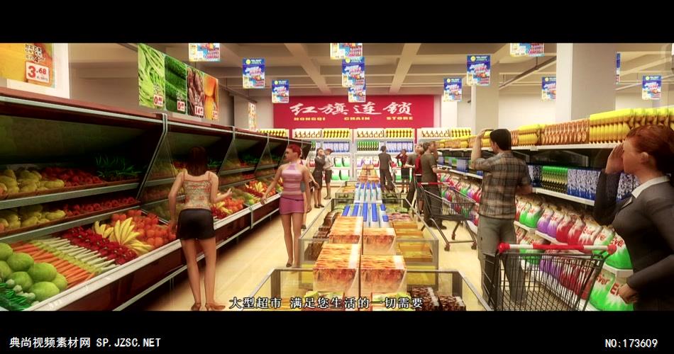 潞江商贸中心3D超市农贸市场 三维房地产动画形象宣传片 建筑漫游 三维游历房地产动画 建筑三维动画