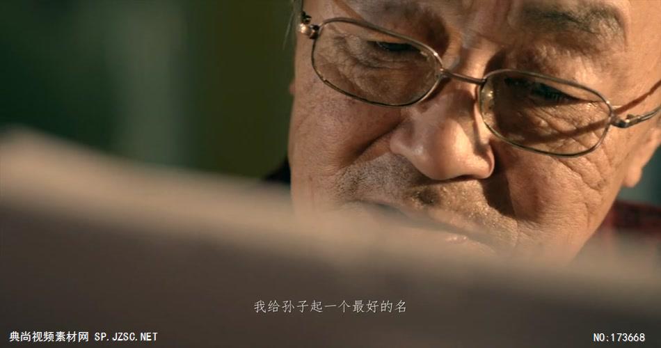 2015央视春晚公益广告公益宣传片-中国企业宣传片