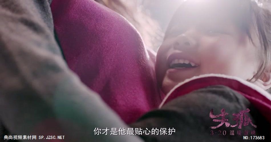 失孤公益宣传片 – 刘德华公益宣传片-中国企业宣传片