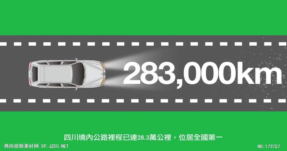 四川旅游港版720P高清魅力城市宣传片 城市县城形象宣传片案例