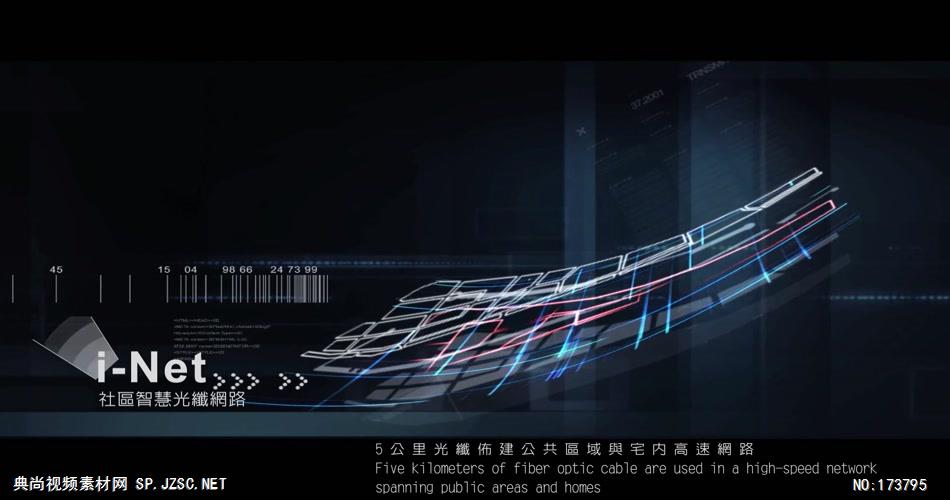 远雄左岸1080P高清中国企业事业宣传片公司单位宣传片