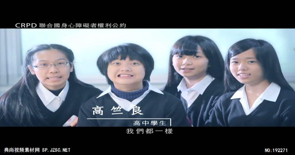 卫服部 – 公约篇公益宣传片-台湾企业宣传片