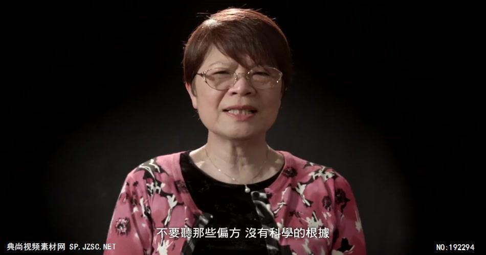 癌症希望基金会公益短片 – 我和我们篇公益宣传片-台湾企业宣传片