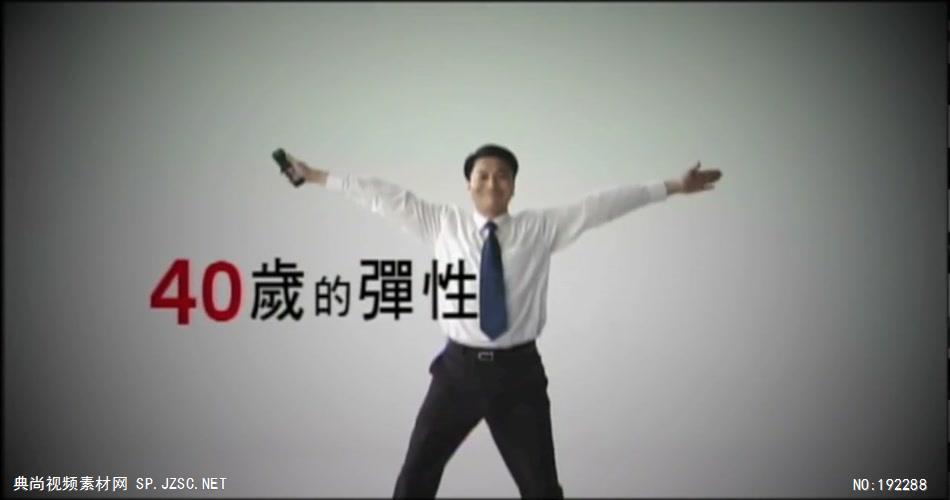 高中新课程：弹性篇30秒公益宣传片-台湾企业宣传片
