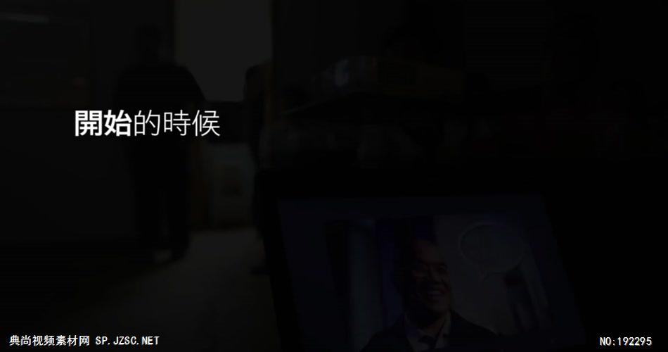 Taipei City Mayor Campaign – 超越晚会公益宣传片-台湾企业宣传片