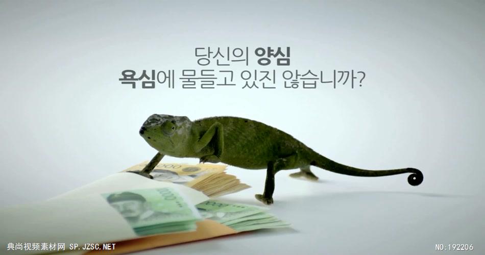 Public Service公益宣传片-韩国企业宣传片