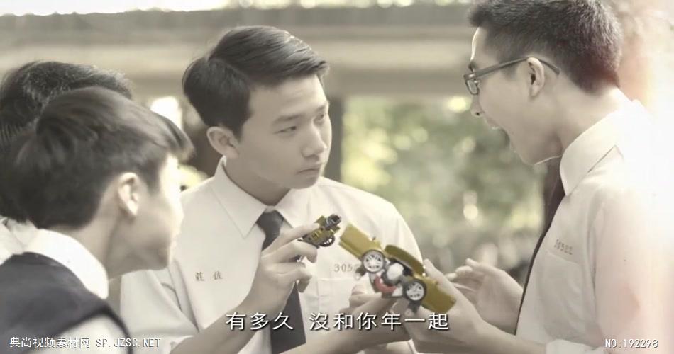 家乐福年 – 一起最幸福公益宣传片-台湾企业宣传片