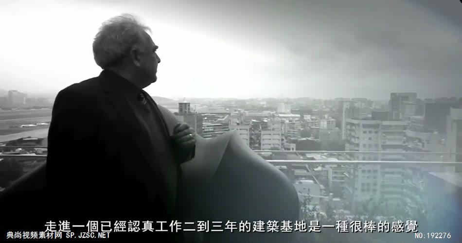 三辉白宫 – 房产影片公益宣传片-台湾企业宣传片