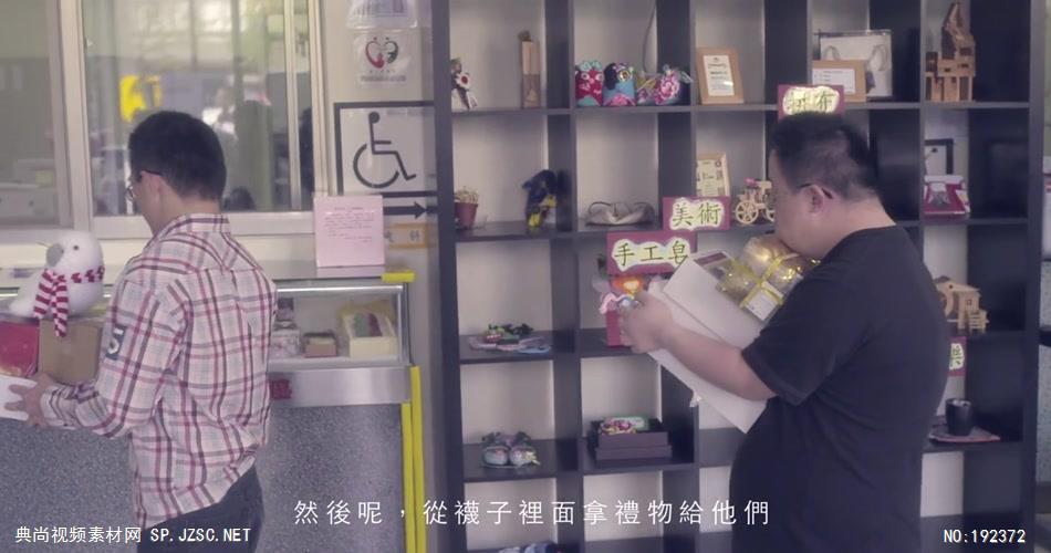 HOLA – 不一样的圣诞节公益宣传片-台湾企业宣传片