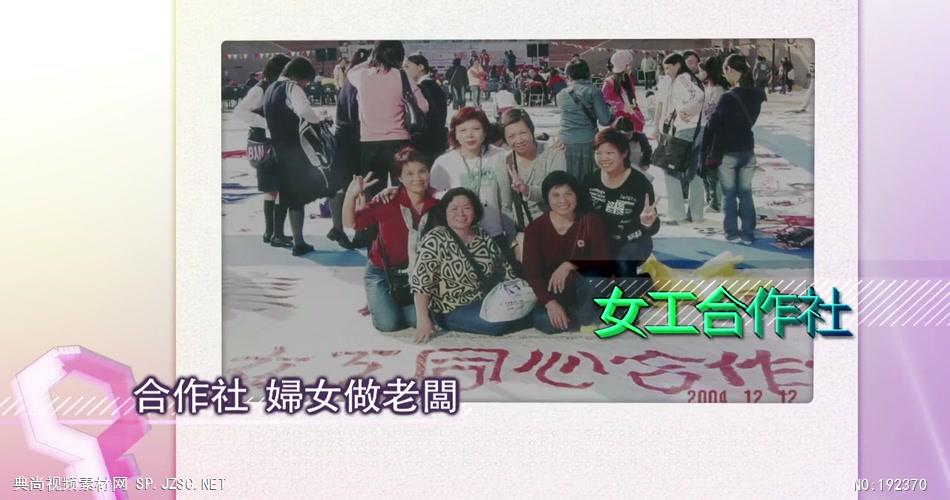 Hong Kong Women Workers Association公益宣传片-香港企业宣传片