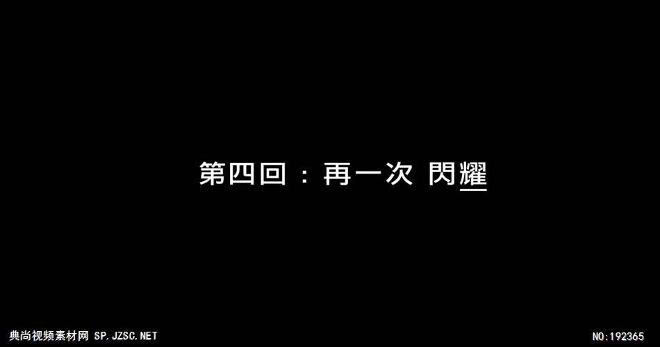LUX – 璀璨瞬間 – 第四回公益宣传片-台湾企业宣传片