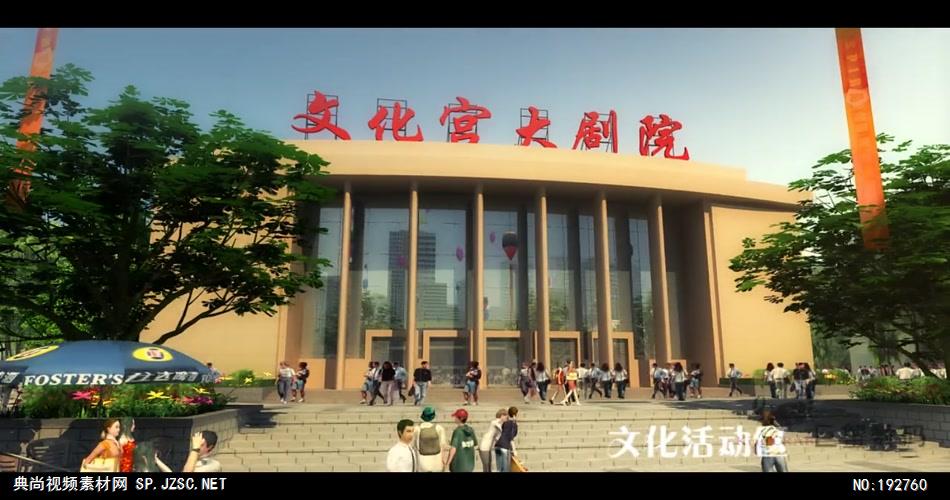 重庆劳动人民文化宫  （配音）_batch建筑动画三维动画房地产动画3d动画视频