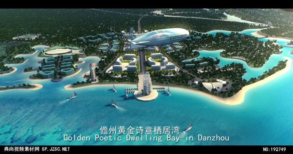 8儋州end_batch建筑动画三维动画房地产动画3d动画视频