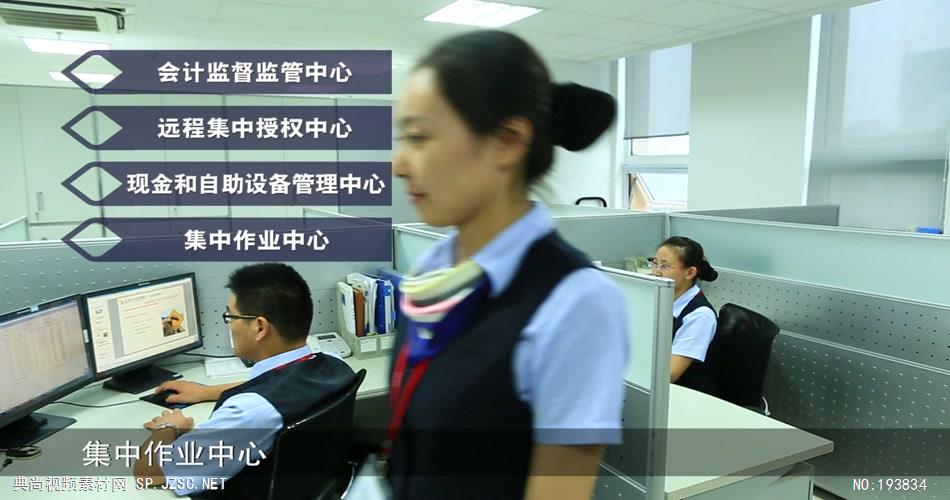 民丰银行1080P高清中国企业事业宣传片公司单位宣传片