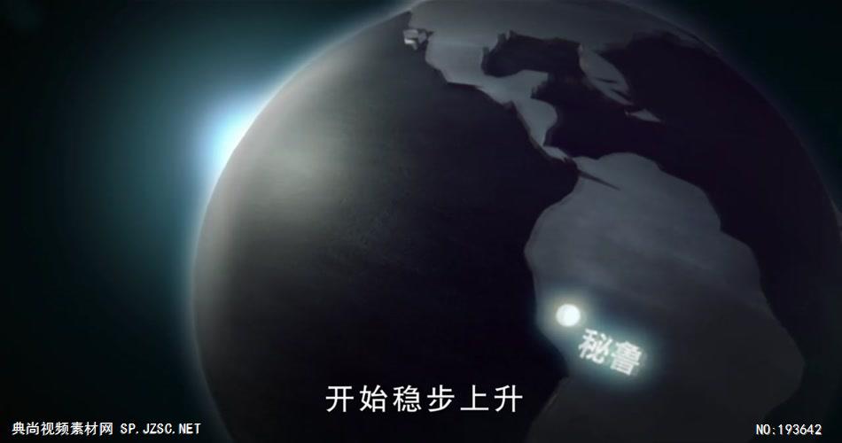 中化宣传片2010中文版720P高清中国企业事业宣传片公司单位宣传片_batch