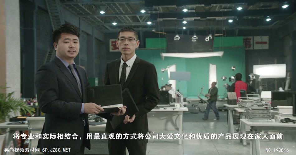 富迪集团2014企业宣传片高清中国企业事业宣传片公司单位宣传片_batch