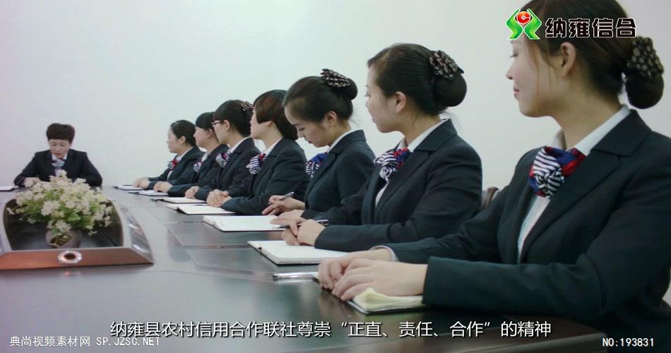 纳雍信合1080P高清中国企业事业宣传片公司单位宣传片